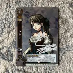 2026年最新】白猫tcg サインの人気アイテム - メルカリ