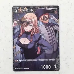 2026年最新】名探偵コナンカードゲーム ベルモットの人気アイテム