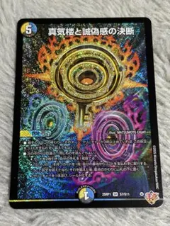 2026年最新】パーフェクトペテンシーの人気アイテム - メルカリ