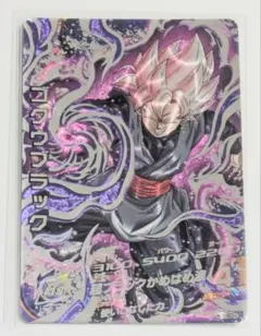 2026年最新】HGD10 SEC ゴクウブラック ロゼの人気アイテム - メルカリ