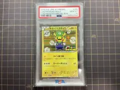 2026年最新】ルイージピカチュウ psaの人気アイテム - メルカリ