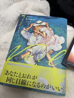 2026年最新】コテリの人気アイテム - メルカリ