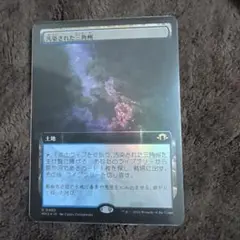 2026年最新】汚染された三角州の人気アイテム - メルカリ