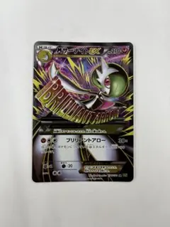 2026年最新】サーナイトex sr xy5の人気アイテム - メルカリ