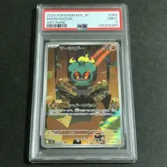 2026年最新】メガブレイブ BOXの人気アイテム - メルカリ