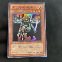 2026年最新】異次元の女戦士の人気アイテム - メルカリ