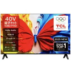2026年最新】テレビ 40型 tclの人気アイテム - メルカリ