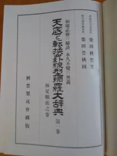 2026年最新】柴田罫線の人気アイテム - メルカリ