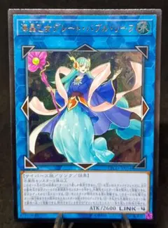 2026年最新】海晶乙女グレート・バブル・リーフ 20thの人気アイテム