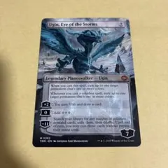 2026年最新】ウギンの人気アイテム - メルカリ