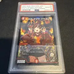 2026年最新】神アート psa10の人気アイテム - メルカリ