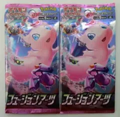 2026年最新】フュージョンアーツ 未開封の人気アイテム - メルカリ