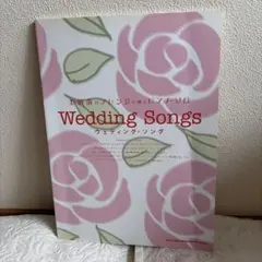 2026年最新】ウェディング ソング cdの人気アイテム - メルカリ