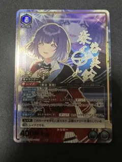 2026年最新】美鈴 パラレルの人気アイテム - メルカリ