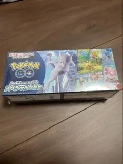 2026年最新】ポケモンGO スペシャルセット 未開封の人気アイテム