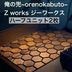 2026年最新】igt ハーフユニットの人気アイテム - メルカリ