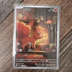 2026年最新】ar コンプリートの人気アイテム - メルカリ