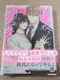 2026年最新】マンガ サイン本の人気アイテム - メルカリ