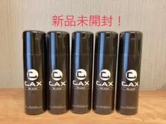 2026年最新】CAX ヘアケアの人気アイテム - メルカリ