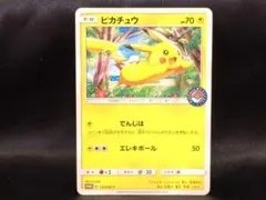 2026年最新】ピカチュウ scの人気アイテム - メルカリ