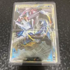 パルキア＆ディアルガLEGEND ☆ L3 頂上大激突 072/080 - メルカリ