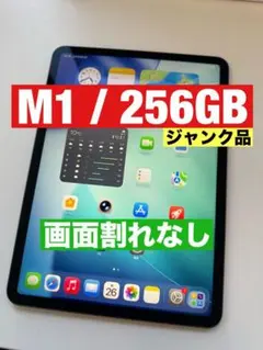 2026年最新】ipad pro 11 第3世代 ジャンクの人気アイテム - メルカリ