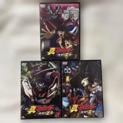 2026年最新】真マジンガー衝撃Z編の人気アイテム - メルカリ