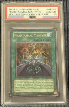 2026年最新】旧アジア レリーフ psa10の人気アイテム - メルカリ