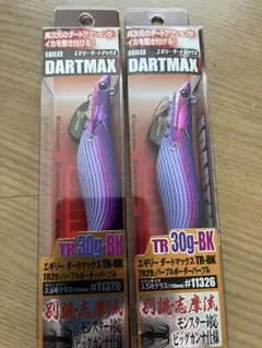 2026年最新】ダートマックスTRの人気アイテム - メルカリ
