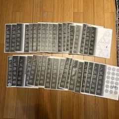 2026年最新】鉄緑会 数学 蓑田の人気アイテム - メルカリ