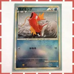 2026年最新】ポケモンカード legend ミラーの人気アイテム - メルカリ