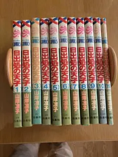 2026年最新】日出処の天子 全巻の人気アイテム - メルカリ