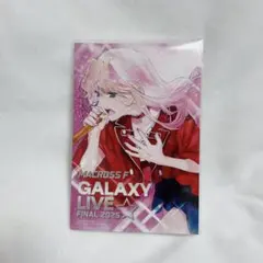 2026年最新】シェリル・ノーム スリーブの人気アイテム - メルカリ