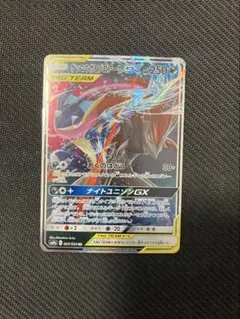 2026年最新】ゲッコウガ&ゾロアーク rrの人気アイテム - メルカリ