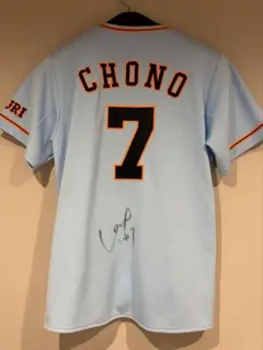 2026年最新】長野久義ユニフォームの人気アイテム - メルカリ