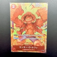2026年最新】モンキー・D・ルフィ OP01-024 SR パラレルの人気アイテム