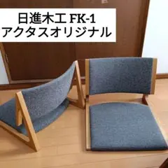 2026年最新】こたつ椅子セットの人気アイテム - メルカリ