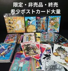 2026年最新】鳥山明の世界展ポストカードの人気アイテム - メルカリ
