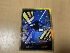 2026年最新】ゾロ ドンカード スーパーパラレルの人気アイテム - メルカリ