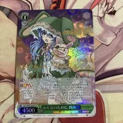 2026年最新】四糸乃 spの人気アイテム - メルカリ