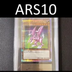 2026年最新】ホーリーナイトドラゴン 25thの人気アイテム - メルカリ