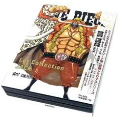 ONE PIECE Log Collection