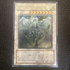 2026年最新】スターダスト・ドラゴン アルティメットの人気アイテム