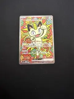 2026年最新】ニャースex sarの人気アイテム - メルカリ