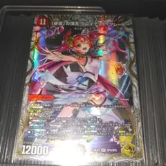 2026年最新】「使命」の頂天 グレイテスト・グレート 金トレジャーの