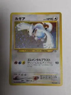 2026年最新】ポケモンカード ルギア 旧裏の人気アイテム - メルカリ