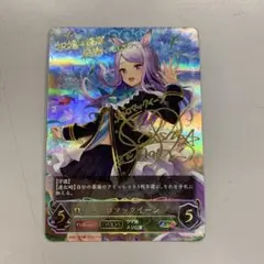 2026年最新】ウマ娘シャドウバースエボルヴの人気アイテム - メルカリ