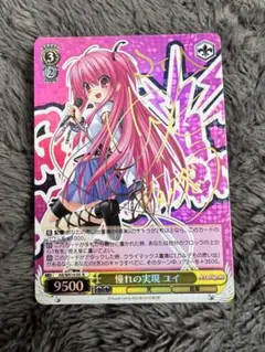 2026年最新】Yui サインの人気アイテム - メルカリ