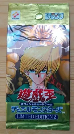 2026年最新】リミテッドエディション1 城之内パックの人気アイテム