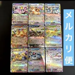 2026年最新】テラスタルフェスex rr コンプの人気アイテム - メルカリ